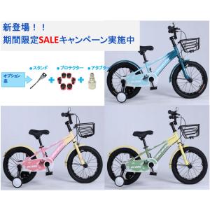 半価格セール☆「K.I.K」XTE2.0高品質 子供用自転車 子供用 自転車 14