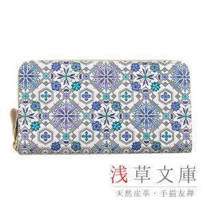 財布 浅草文庫 長財布 ラウンド長財布 ラウンド財布 ラウンド型 白地