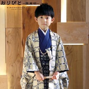 七五三 着物 男の子 5歳 ブランド 羽織袴セット Shikibu Roman 式部