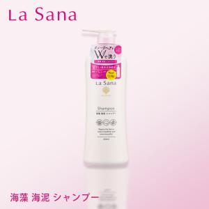 La Sana（ラサーナ） 【公式店限定5％OFF】ラサーナ 海藻 海泥