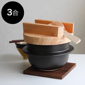 南部鉄器 1CHI TETSUGAMA 鉄釜 IH 2合用(日本製 羽釜 鉄 羽釜ご飯 木