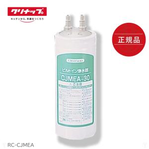 Panasonic（パナソニック） (在庫あり) 正規品 TK-HB41C1 還元水素水