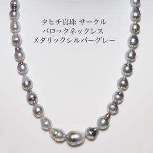 黒蝶真珠ネックレス 南洋真珠 バロックパール 変形 オシャレ 個性的