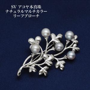 K18 アコヤ本真珠 ブローチ 天然ダイヤモンド付き あこやパール 18金