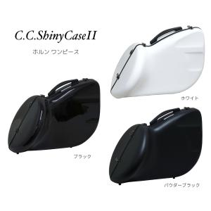 フレンチホルンセミハードケース MB（マーカス・ボナ）ベルカット用