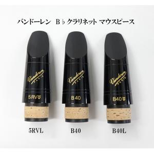 エディ・ダニエルズ「エクスプレッションズ」B♭クラリネット用
