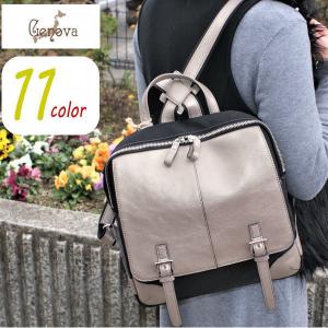 日本製】[イマイバッグ] GENOVA 牛革リュック 大人 本革 大容量