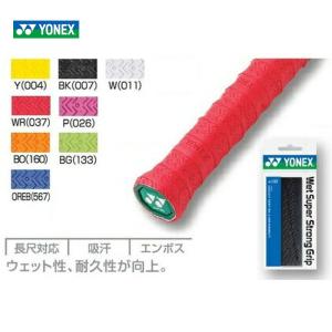 YONEX（ヨネックス） バドミントンラケット DUORA 7 デュオラ7 DUO7