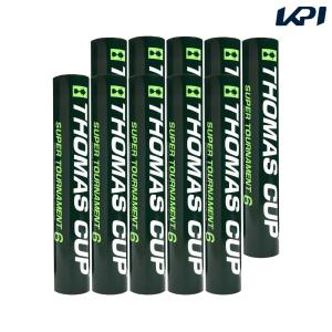 YONEX（ヨネックス） バドミントンシャトル エアロセンサ200 4番 AS200