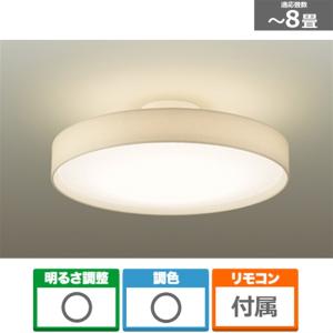 DAIKO（ダイコー） DXL-81352 導光板間接光シーリングライト12畳用 JAN