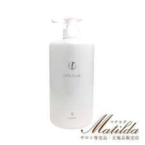 COTA（コタ） アイ ケア シャンプー 3 800ml : Matilda. - 通販