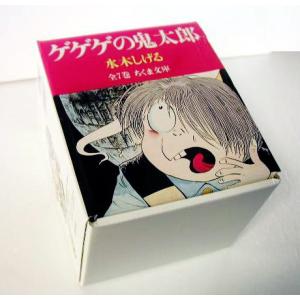 講談社（kodansha） 新品 / [水木しげる漫画大全集第1期 C] 皆伝への道