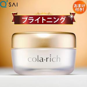 コラリッチ キューサイ コラリッチEX プレミアムリフトジェル ビッグ