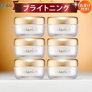 キューサイ コラリッチ スーパーモイスチャージェル 55g 4個まとめ買い