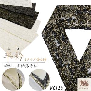 きもの和ネットショップ給前 │ Yahoo店