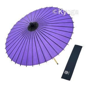 和傘 紙傘 1尺4寸 萩渦 紫 継柄 直径約76cm 舞踊傘 踊り傘 日傘 七五三