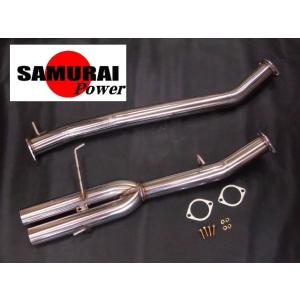 S13 シルビア/180SX SR20DET ターボ用 砲弾マフラー 出口ロングタイプ