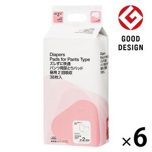 LOHACO - 【新パッケージのお届け】アスクル×エルモアいちばん ズレず