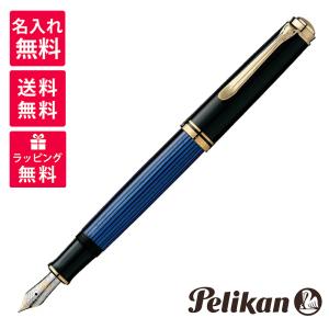 Pelikan（ペリカン） Souveran M800 Renaissance Brown（ルネッサンス