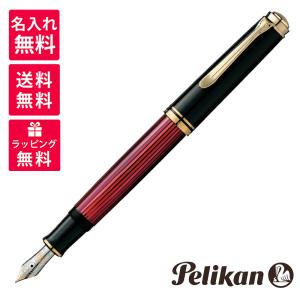 Pelikan（ペリカン） 万年筆 スーベレーン M400 青縞 新仕様