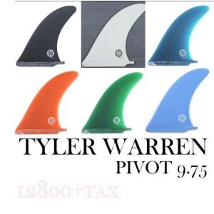 RFC-WOOD SKEG8.5(ハーフムーン DFIN クラシック ロングボード