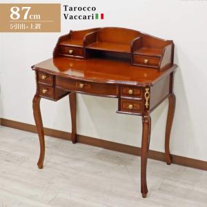 ライティングデスク 木製 象嵌 猫脚 机 チェスト イタリア製