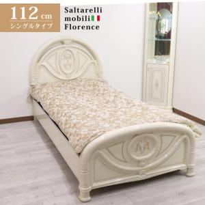 サルタレッリ アマルフィ クイーンベッドフレーム ウォールナット