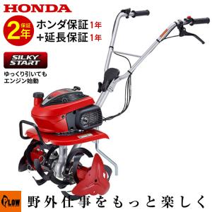 ホンダ（HONDA） 耕運機 こまめF220用オプション 移動用一輪車 10545