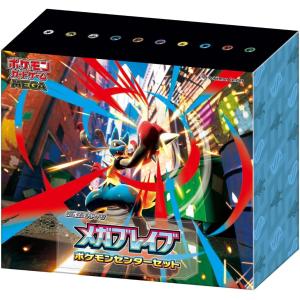 ポケモンカードゲーム シュリンクつき メガブレイブ ポケカ MEGA メガ