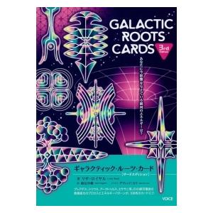 ラディオニックバランサー : ホノカ社 - 通販 - Yahoo!ショッピング
