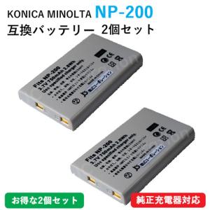 当店1年保証】 SONY NP-F970 リチャージャブルバッテリーパック 2個