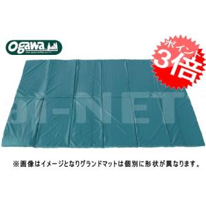 ogawa グランドマット2230 キャンプ グランドシート - 最安値・価格
