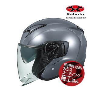 EXCEED OGK KABUTO EXCEED-2 グレー L(59-60cm) ヘルメットバイク