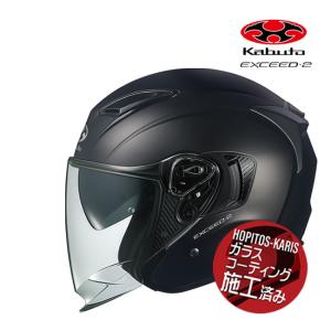 EXCEED OGK KABUTO EXCEED-2 ブラックメタリック L(59-60cm