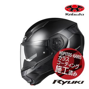OGK Kabuto（オージーケーカブト） RYUKI リュウキ 軽量 システム