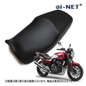 CB400SF NC42純正ガソリンタンク燃料タンク フューエルタンクCB400SB