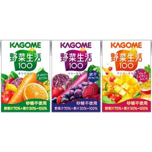 野菜生活100 3種アソート ( 100ml×36本セット )/ 紙 飲み比べ 小容量