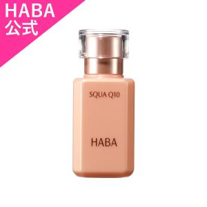 HABA（ハーバー） ハーバー公式 薬用ホワイトレディ 60mL 送料無料