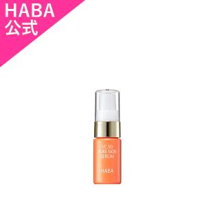 HABA（ハーバー） ハーバー公式 リフトアップセラム 10mL（美容液