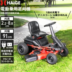 乗用芝刈機 SNAPPER NXT2346用 集草バック 乗用芝刈機オプション