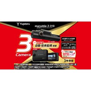 自動車 ドライブレコーダー yupiteru ユピテル SN-TW88d 2インチ 即納