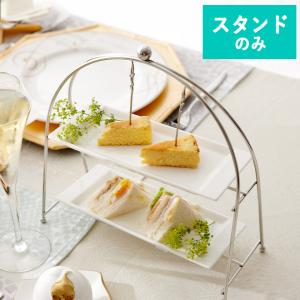 バカラ（Baccarat） アフタヌーンティー スタンド ケーキスタンド 3段