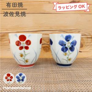 五代 佐藤走波 辻が花唐子道 盛鉢 : 食器のみつはた - 通販 - Yahoo