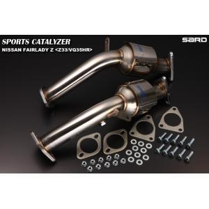 Z33 ZEES スポーツ触媒 VQ35DEエンジン用 : エアロ.カスタムパーツの