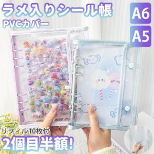 CRUX（クラックス） 正規品 エンジェルブルー ピンク&ブルー シール