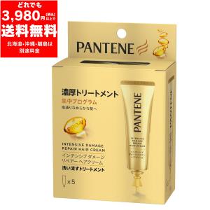 Amway（アムウェイ） サテニーク オーバーナイト トリートメント