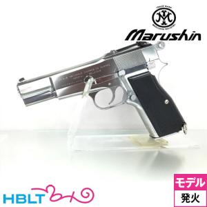 マルシン モデルガン X−PFCハイパワーコマーシャル Wディープブラック