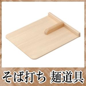 そば打ち道具 こま板 取手なし 大 250×310mm A-1420 : ハーティ