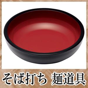 前川金属工業所 昔懐かしの すし鉢 コネ鉢 こね鉢 ねり鉢 41cm (小