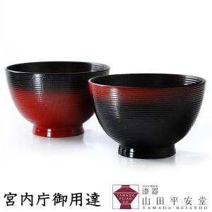 山田平安堂 サラダボウル 飛龍 : 漆器 山田平安堂 - 通販 - Yahoo